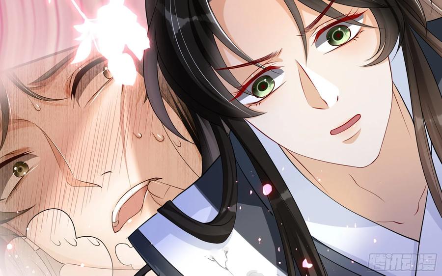 就宴承欢 - 31 小样，追到我就让你嘿嘿 - 第42张图