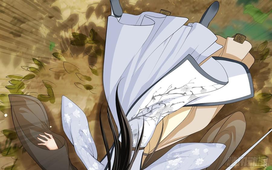 就宴承欢 - 31 小样，追到我就让你嘿嘿 - 第86张图