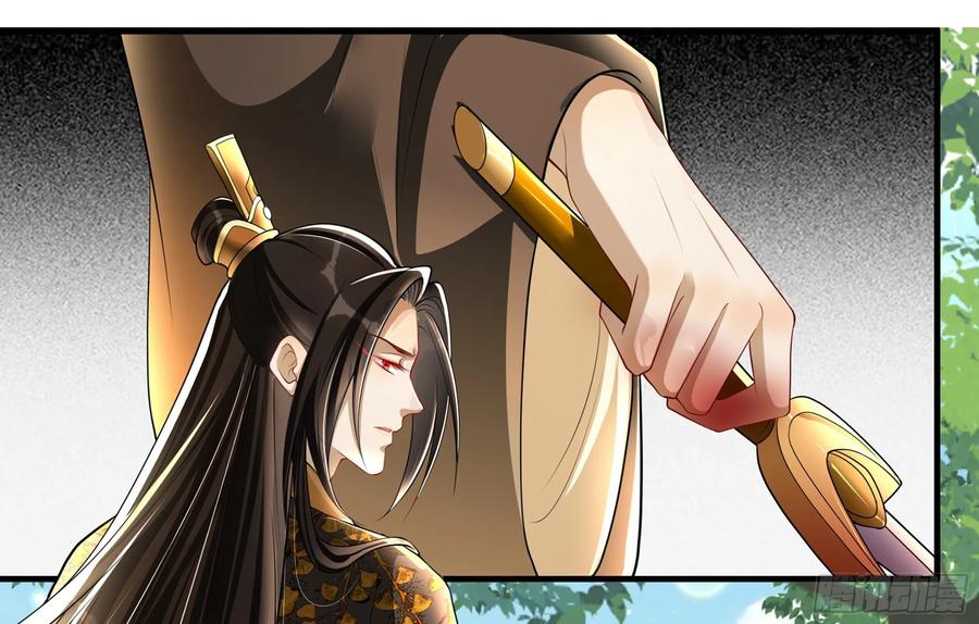 就宴承欢 - 31 小样，追到我就让你嘿嘿 - 第21张图