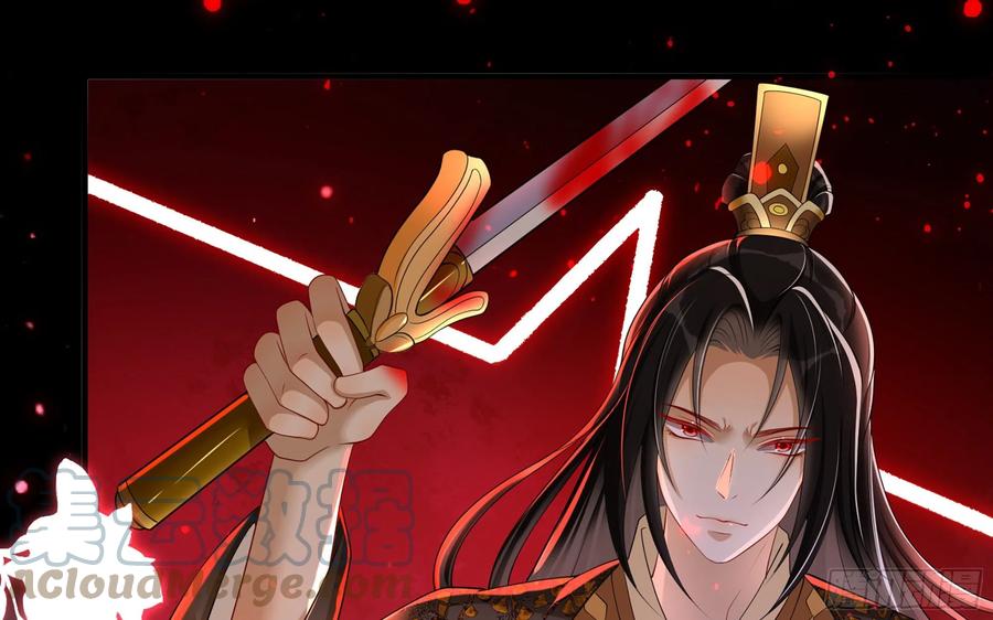 就宴承欢 - 31 小样，追到我就让你嘿嘿 - 第40张图