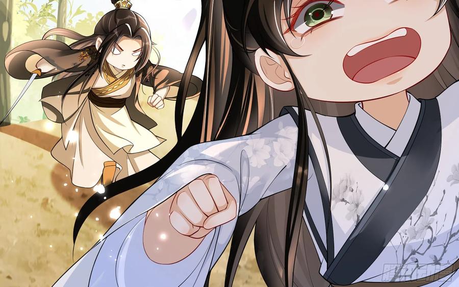 就宴承欢 - 31 小样，追到我就让你嘿嘿 - 第59张图