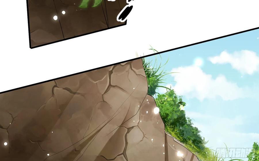 就宴承欢 - 31 小样，追到我就让你嘿嘿 - 第90张图