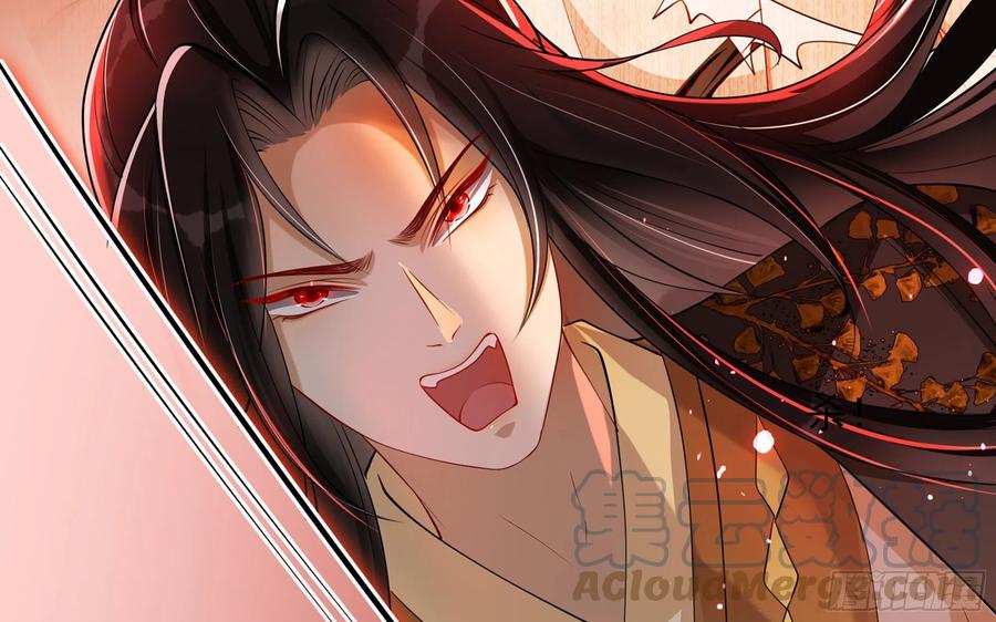 就宴承欢 - 31 小样，追到我就让你嘿嘿 - 第48张图