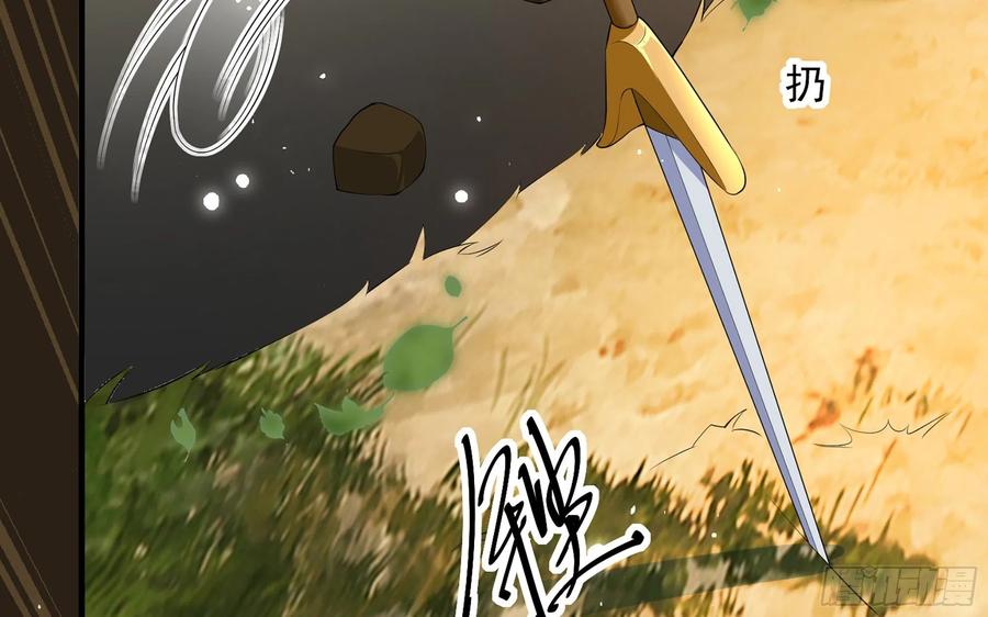 就宴承欢 - 31 小样，追到我就让你嘿嘿 - 第94张图