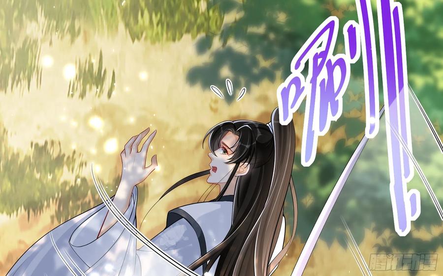 就宴承欢 - 31 小样，追到我就让你嘿嘿 - 第55张图