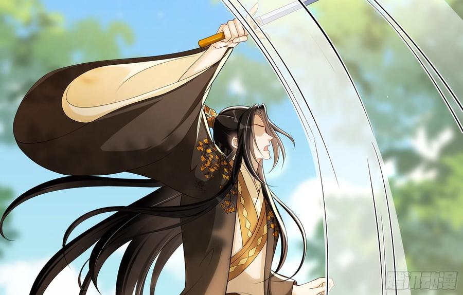 就宴承欢 - 31 小样，追到我就让你嘿嘿 - 第13张图