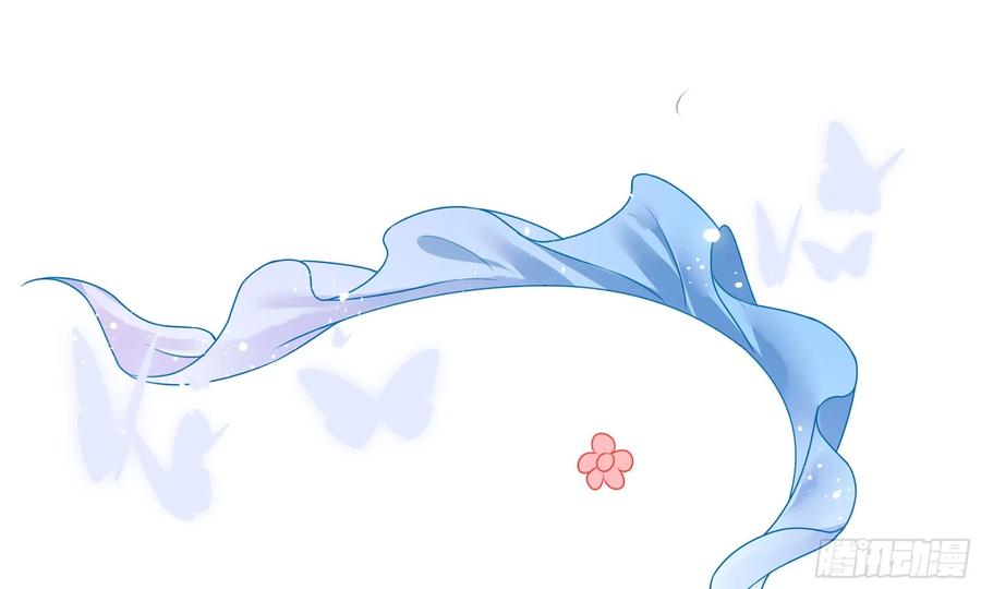 就宴承欢 - 31 小样，追到我就让你嘿嘿 - 第107张图