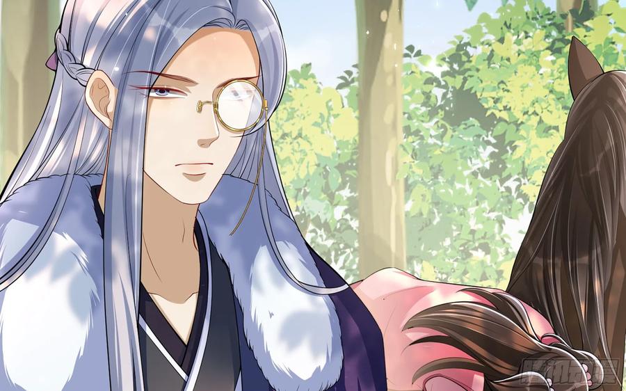 就宴承欢 - 31 小样，追到我就让你嘿嘿 - 第63张图