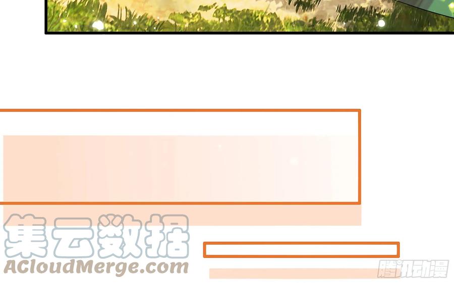 就宴承欢 - 31 小样，追到我就让你嘿嘿 - 第68张图