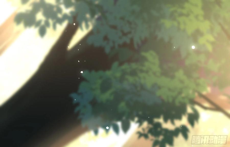 就宴承欢 - 31 小样，追到我就让你嘿嘿 - 第5张图