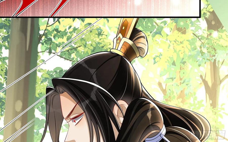 就宴承欢 - 31 小样，追到我就让你嘿嘿 - 第81张图