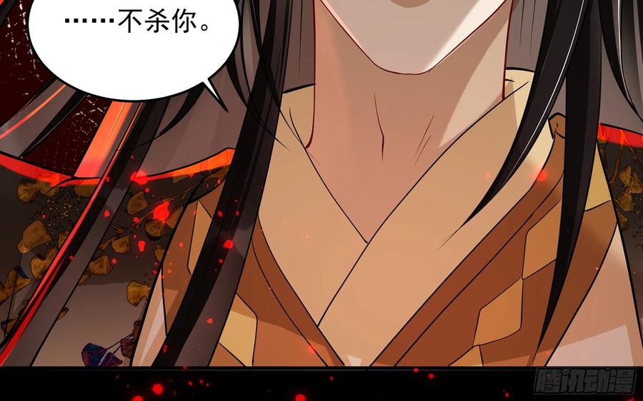 就宴承欢 - 31 小样，追到我就让你嘿嘿 - 第39张图