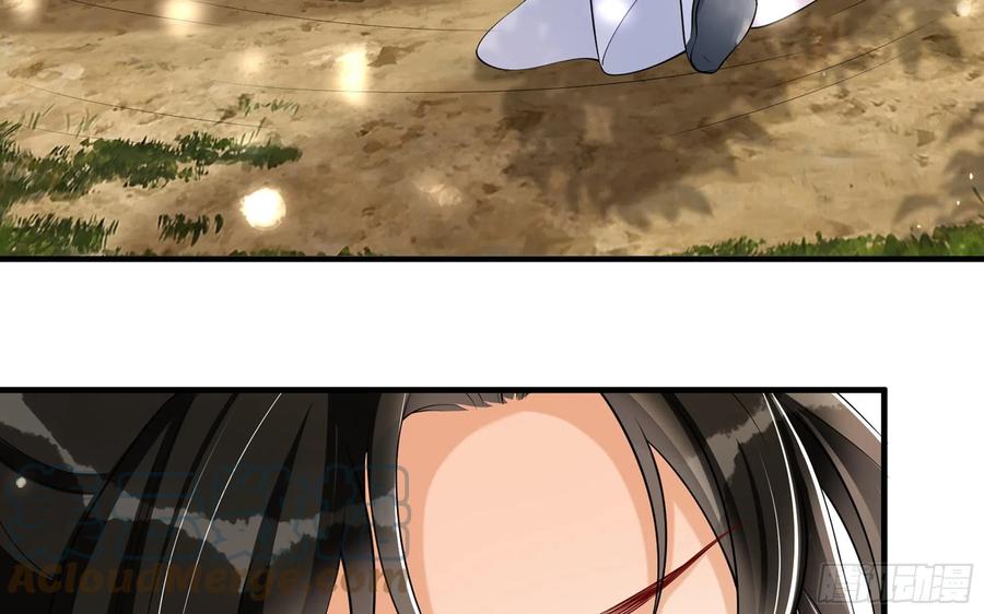 就宴承欢 - 31 小样，追到我就让你嘿嘿 - 第72张图