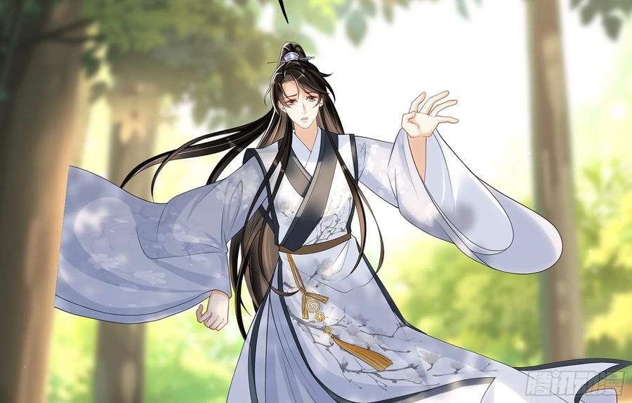 就宴承欢 - 31 小样，追到我就让你嘿嘿 - 第18张图