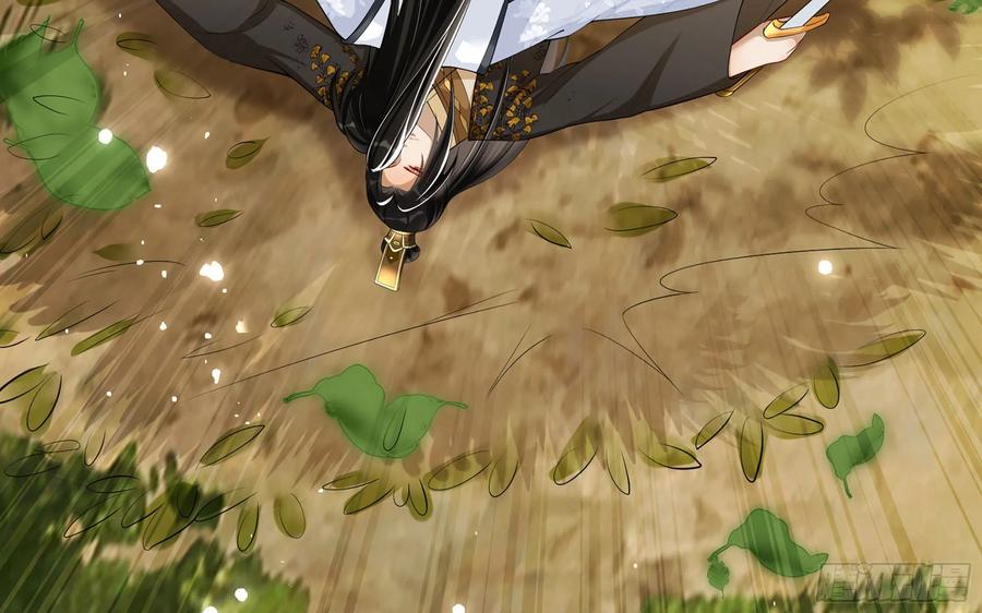 就宴承欢 - 31 小样，追到我就让你嘿嘿 - 第87张图