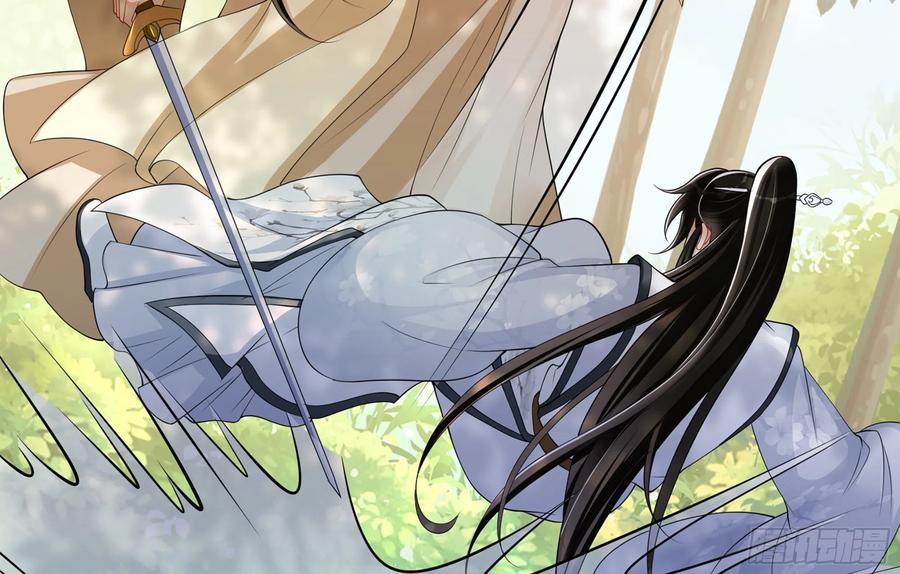 就宴承欢 - 31 小样，追到我就让你嘿嘿 - 第31张图