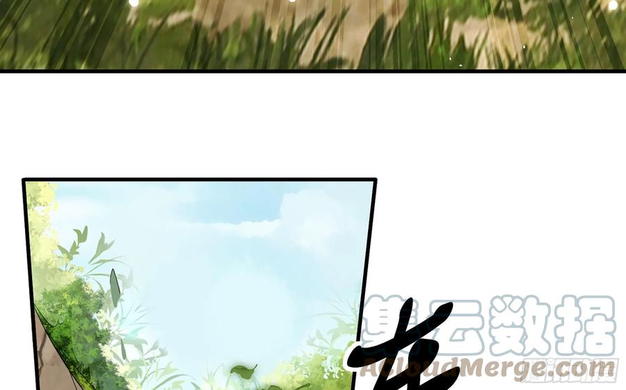 就宴承欢 - 31 小样，追到我就让你嘿嘿 - 第88张图