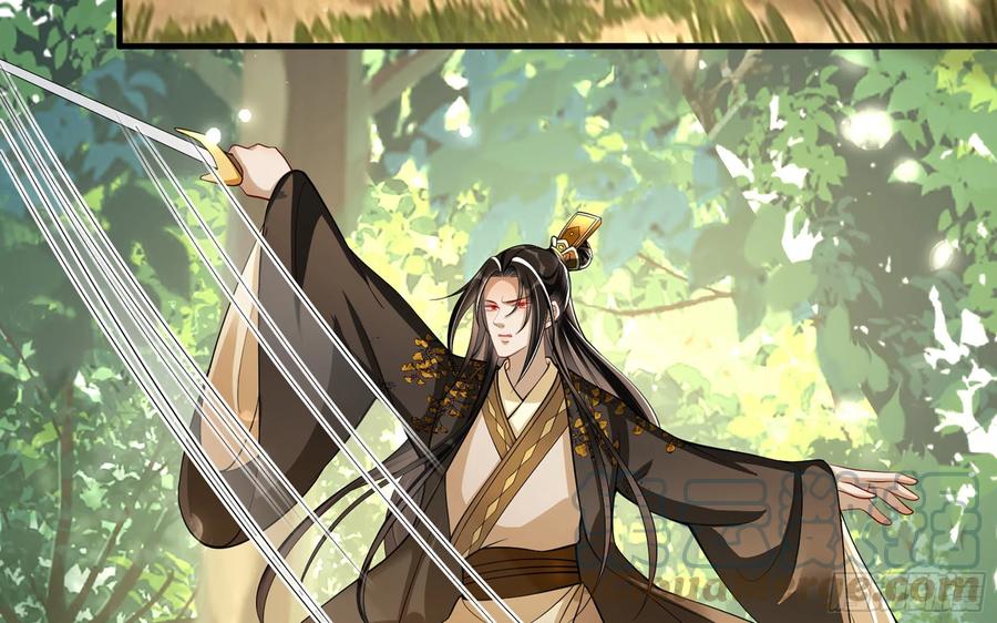 就宴承欢 - 31 小样，追到我就让你嘿嘿 - 第76张图