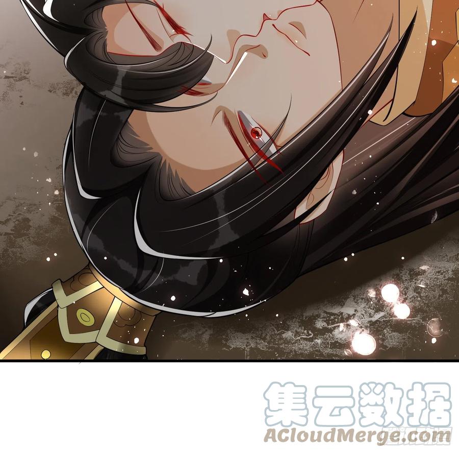 就宴承欢 - 31 小样，追到我就让你嘿嘿 - 第104张图