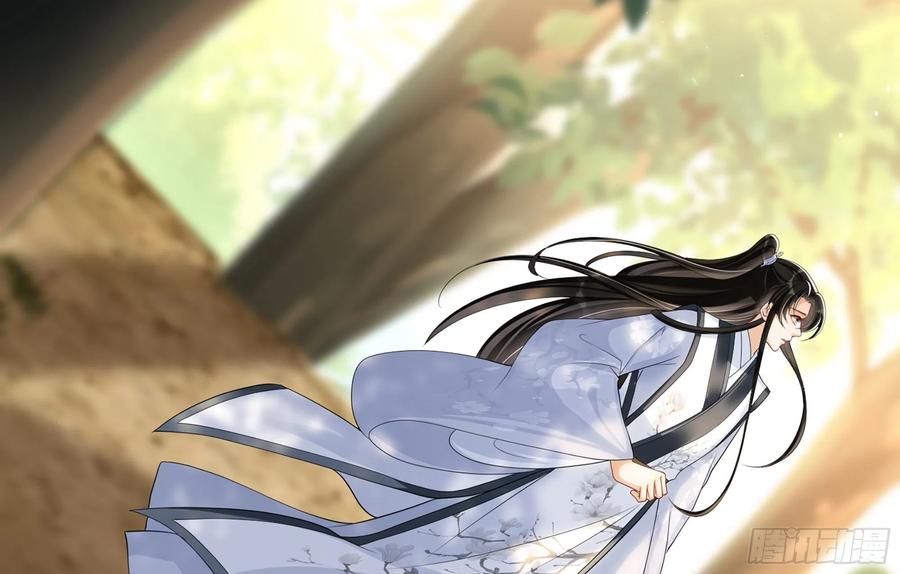 就宴承欢 - 31 小样，追到我就让你嘿嘿 - 第6张图