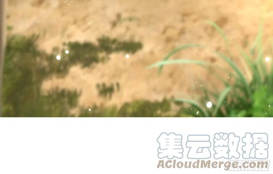 就宴承欢 - 31 小样，追到我就让你嘿嘿 - 第20张图