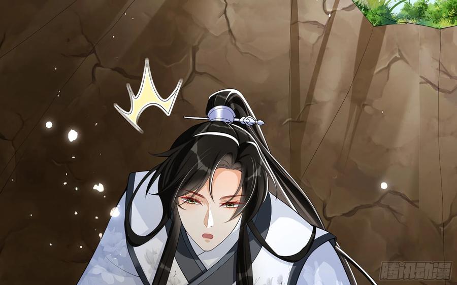 就宴承欢 - 31 小样，追到我就让你嘿嘿 - 第91张图