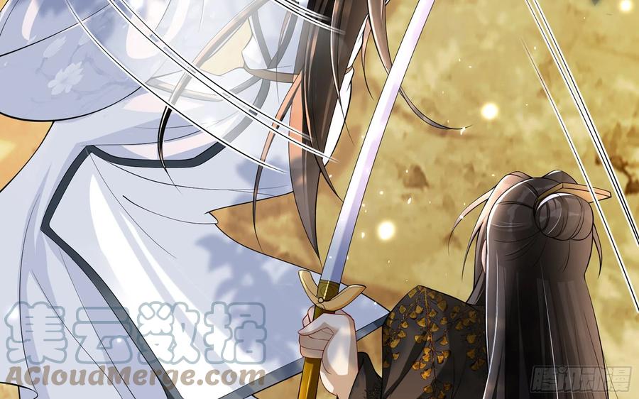 就宴承欢 - 31 小样，追到我就让你嘿嘿 - 第56张图