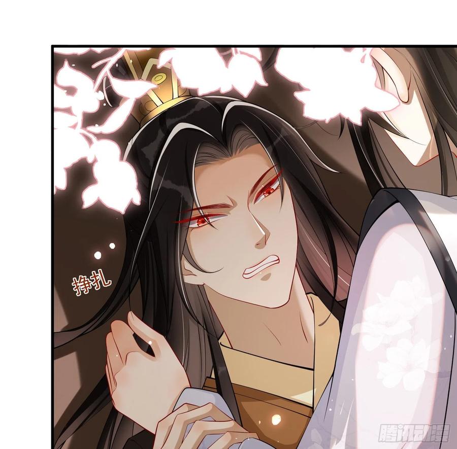 就宴承欢 - 31 小样，追到我就让你嘿嘿 - 第101张图