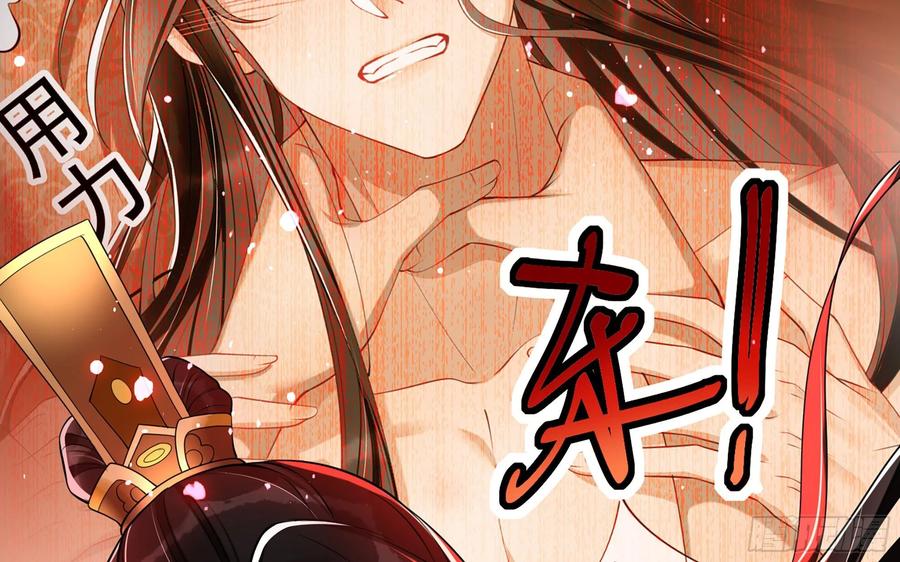 就宴承欢 - 31 小样，追到我就让你嘿嘿 - 第47张图