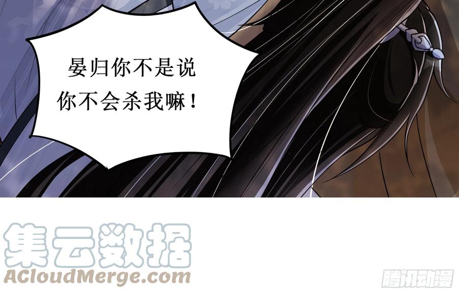 就宴承欢 - 31 小样，追到我就让你嘿嘿 - 第36张图