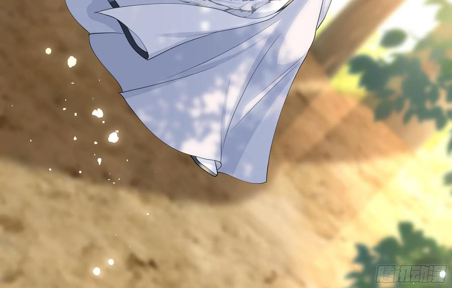 就宴承欢 - 31 小样，追到我就让你嘿嘿 - 第7张图