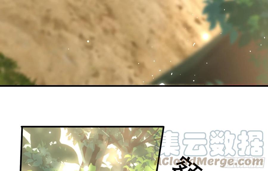 就宴承欢 - 31 小样，追到我就让你嘿嘿 - 第8张图