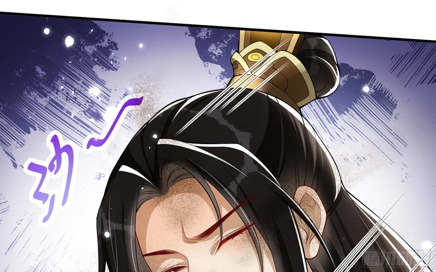 就宴承欢 - 31 小样，追到我就让你嘿嘿 - 第53张图