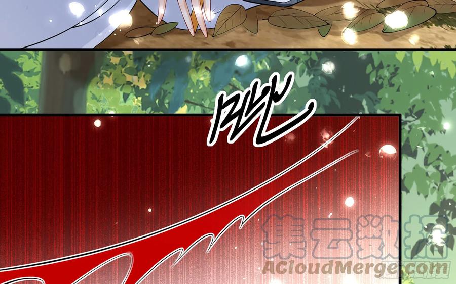 就宴承欢 - 31 小样，追到我就让你嘿嘿 - 第80张图