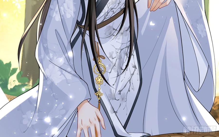 就宴承欢 - 31 小样，追到我就让你嘿嘿 - 第79张图