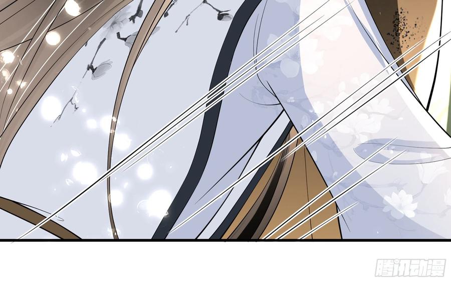 就宴承欢 - 31 小样，追到我就让你嘿嘿 - 第83张图