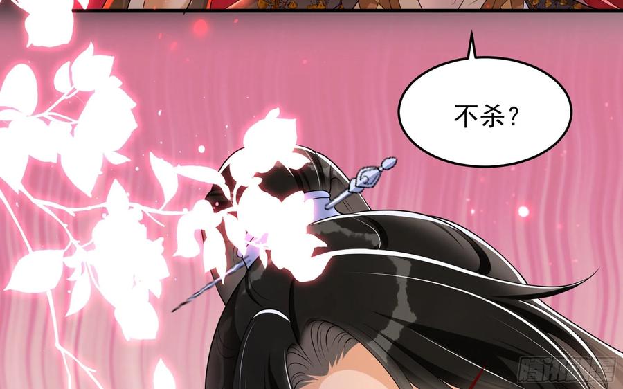 就宴承欢 - 31 小样，追到我就让你嘿嘿 - 第41张图