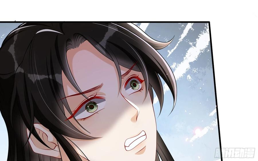 就宴承欢 - 31 小样，追到我就让你嘿嘿 - 第50张图