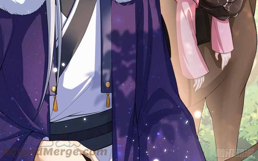 就宴承欢 - 31 小样，追到我就让你嘿嘿 - 第64张图