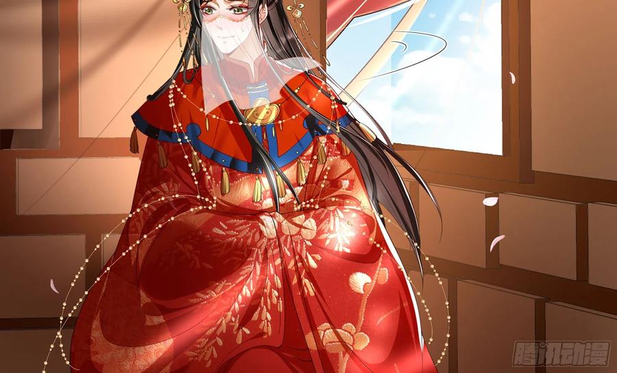 就宴承欢 - 01 替嫁入宫 - 第44张图