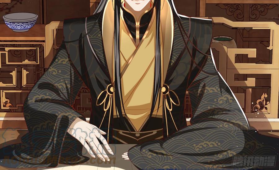 就宴承欢 - 01 替嫁入宫 - 第85张图