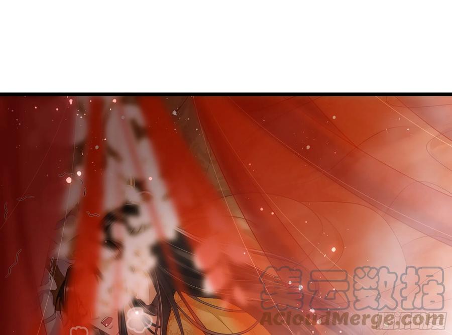 就宴承欢 - 01 替嫁入宫 - 第105张图