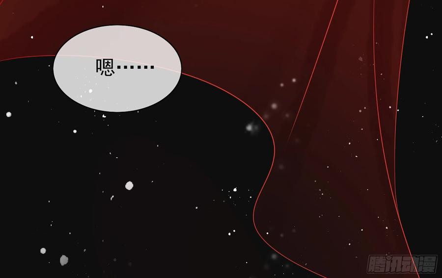 就宴承欢 - 01 替嫁入宫 - 第131张图