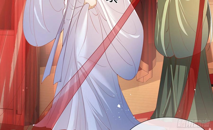 就宴承欢 - 01 替嫁入宫 - 第91张图