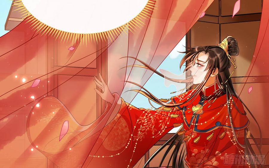 就宴承欢 - 01 替嫁入宫 - 第14张图