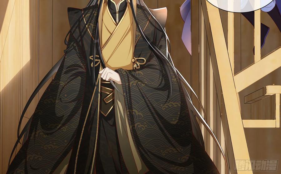 就宴承欢 - 01 替嫁入宫 - 第58张图