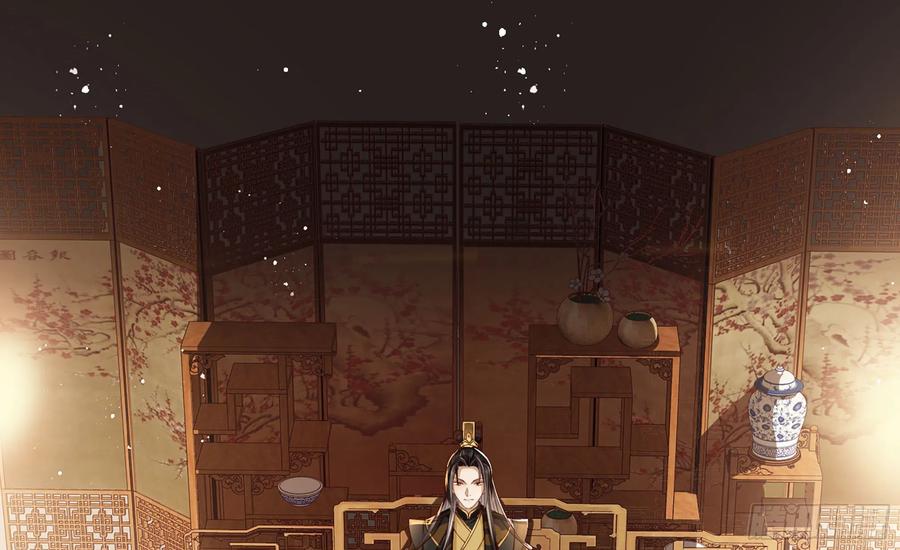 就宴承欢 - 01 替嫁入宫 - 第63张图