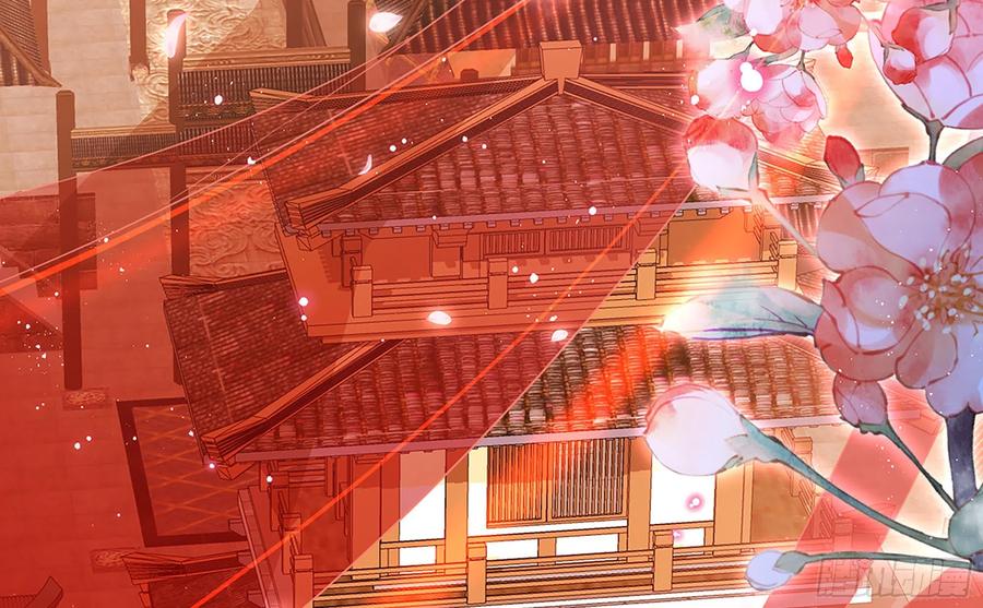 就宴承欢 - 01 替嫁入宫 - 第31张图