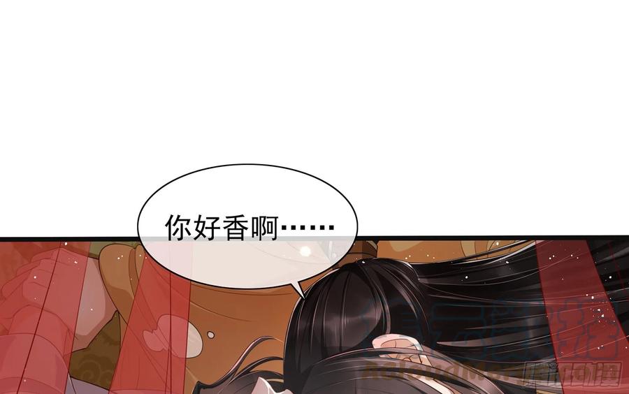 就宴承欢 - 01 替嫁入宫 - 第109张图