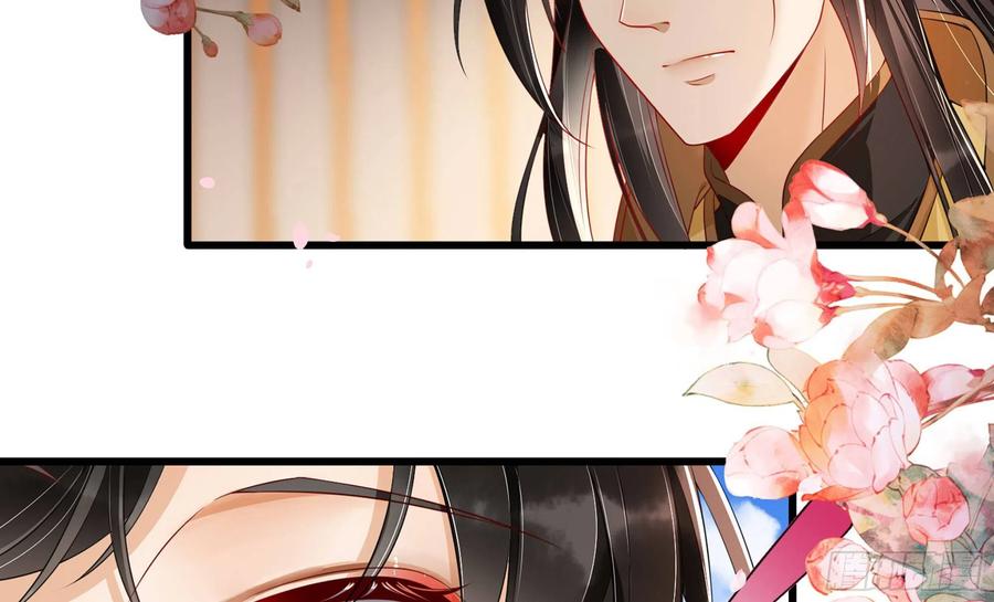 就宴承欢 - 01 替嫁入宫 - 第42张图